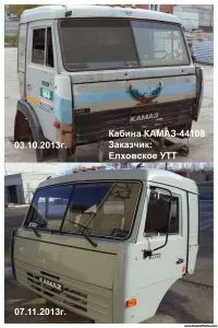 Фото: кабина до ремонта и восстановленная кабина, заказчик Елховское УТТ