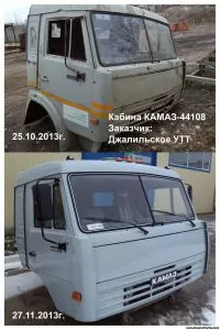 Фото кабина КАМАЗ-44108, до и после ремонта, заказчик Джалильское УТТ