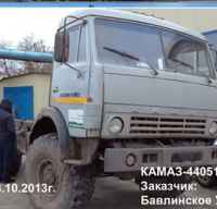  Бавлинское УТТ, КАМАЗ-44051 до восстановления 
