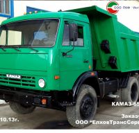  Отремонтированный КАМАЗ-65115 
